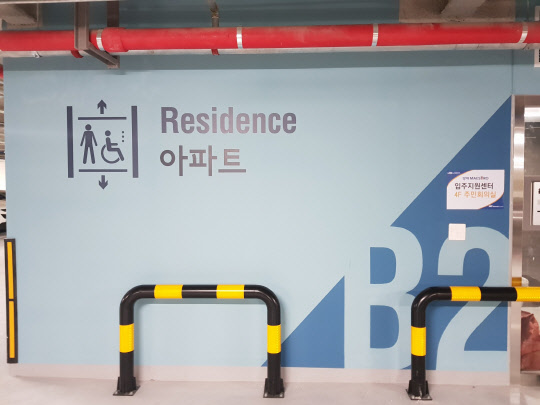 방배 마에스트로 전경 및 내부 유니버설 디자인(UD) 적용 사진. <한미글로벌 제공>